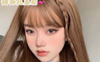 eyedo美瞳怎么样，eyedo美瞳官网