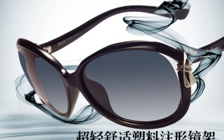 广州眼镜直通车怎么样，眼镜直通车广州店