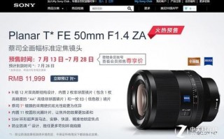 蔡司是什么品牌，蔡司是什么品牌眼镜什么档次