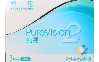 博士伦月抛6片装怎么样，博士伦月抛6片装价格为什么差这么多呢