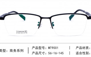 纯钛镜架为什么那么贵，纯钛镜架价格一般多少钱