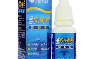 润昕隐形眼镜液怎么样，润昕隐形眼镜液怎么样好用吗