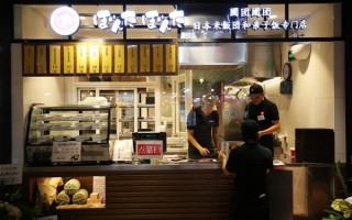 赤峰视点眼镜店怎么样，赤峰视点眼镜店怎么样啊